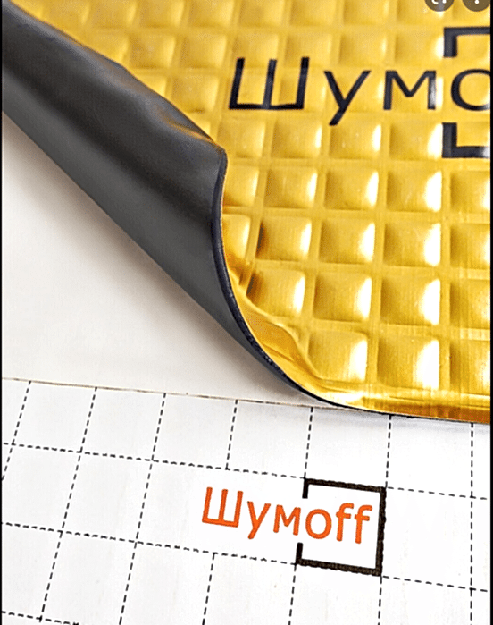 Шумофф М4