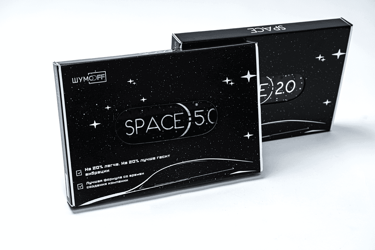 Шумофф Space 5.0