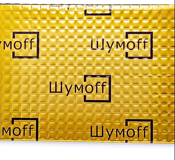 Шумофф М4