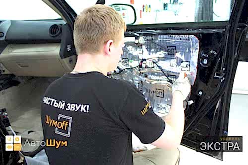 Оклеиваем технологические отверстия двери Тойота РАВ 4 (XA30)